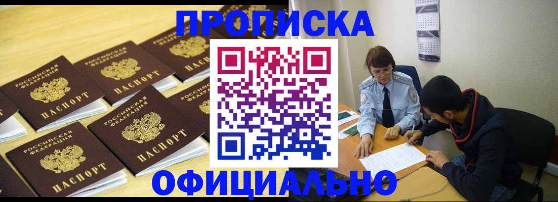регистрация для дет. сада в Джанкое